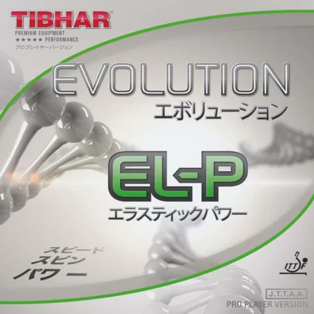 Гума за хилка за тенис на маса evolution el-p